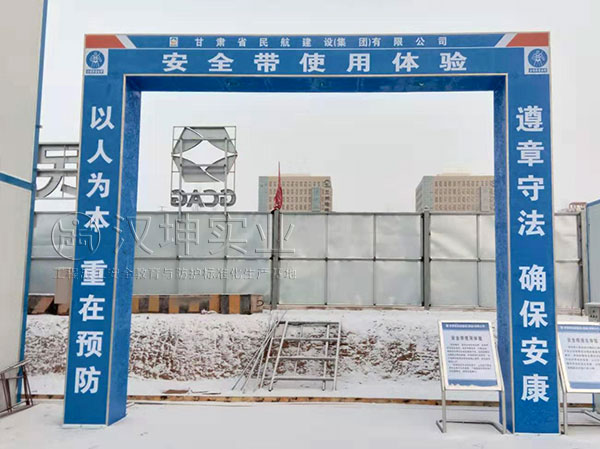 甘肃兰州|民航建设|安全带使用体验