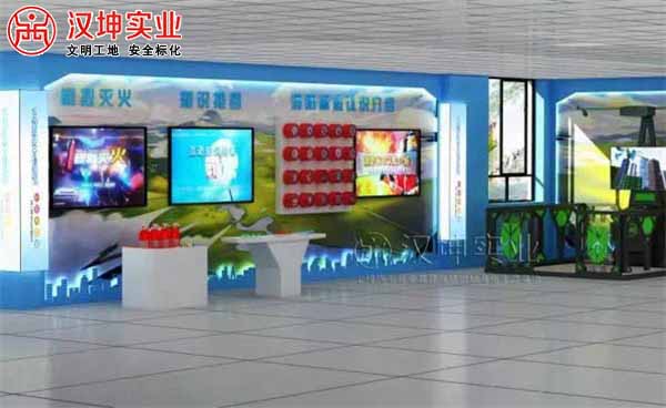 汉坤VR校园安全教育馆