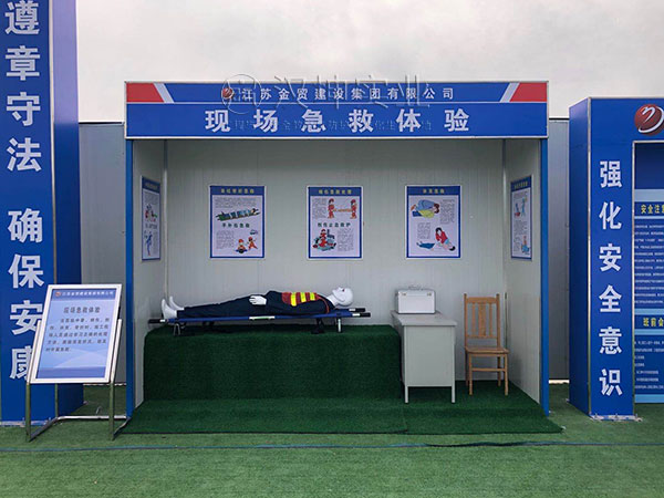 现场急救体验