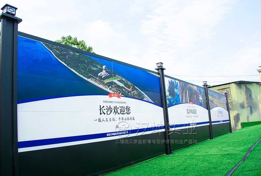 市政施工围挡