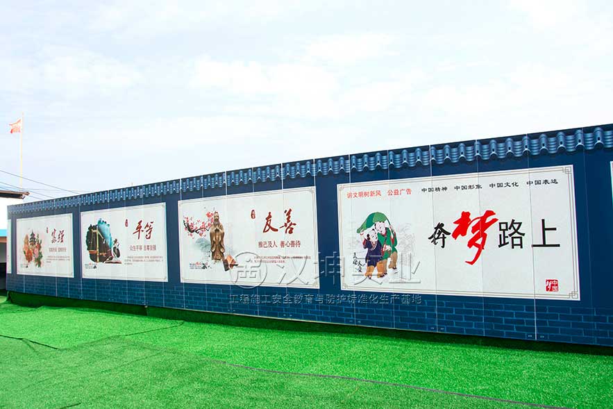 市政围挡