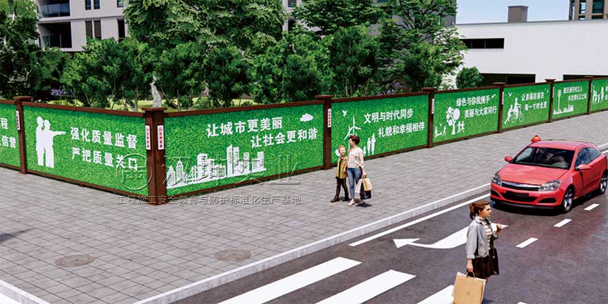 工地彩钢围挡