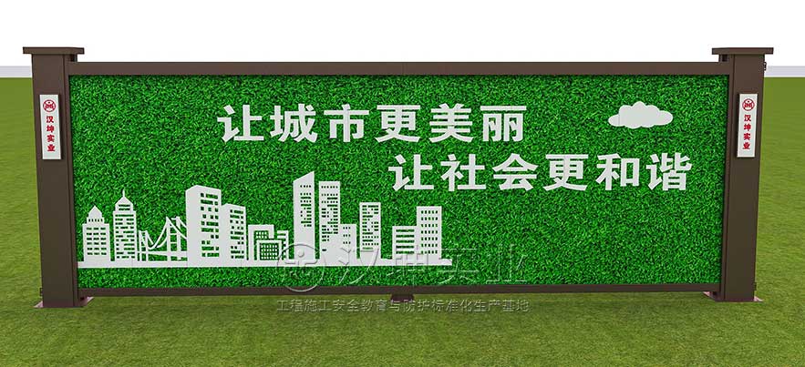市政道路围挡