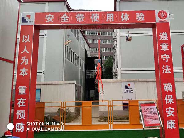 安全带使用体验