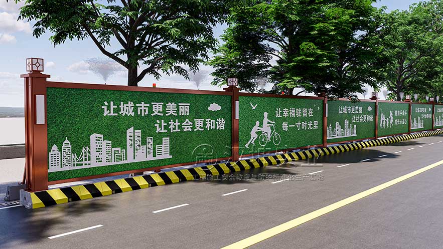 市政施工围挡