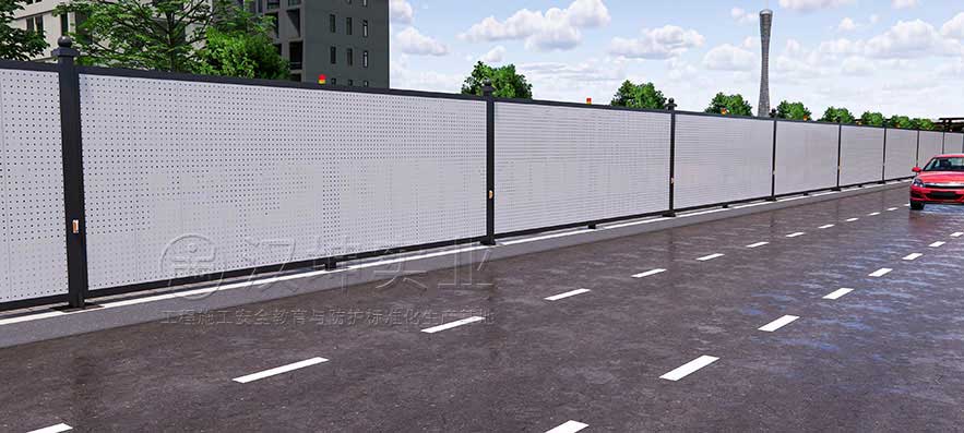 道路施工围挡
