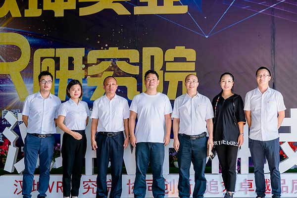 天心经济开发区党工委书记吴江一行莅临汉坤实业调研考察