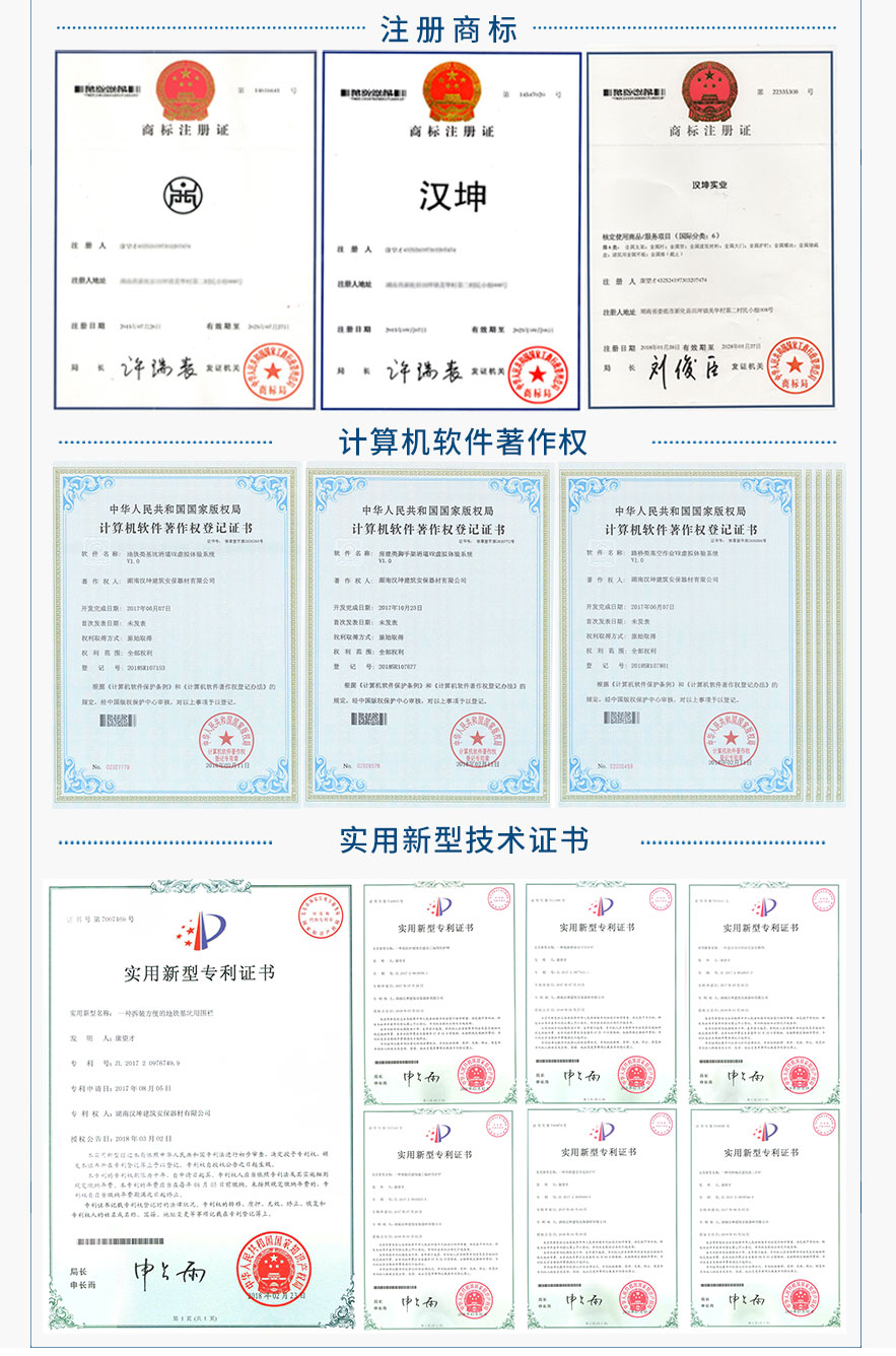 软件知识产权 软件知识产权
