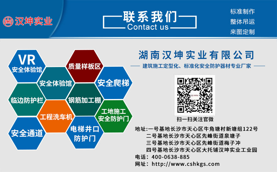 联系我们