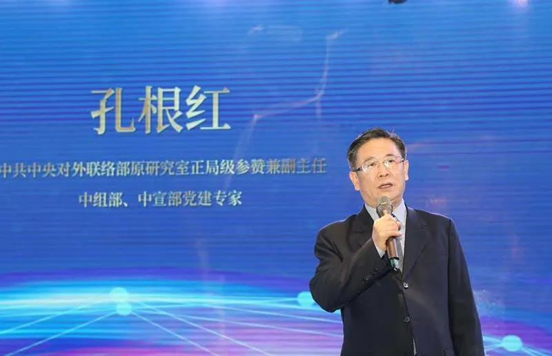 发布会·领导致辞