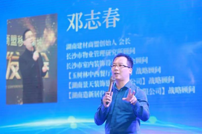 发布会·领导致辞