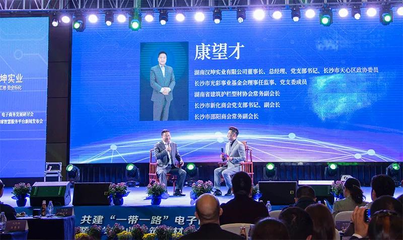 发布会·深度访谈