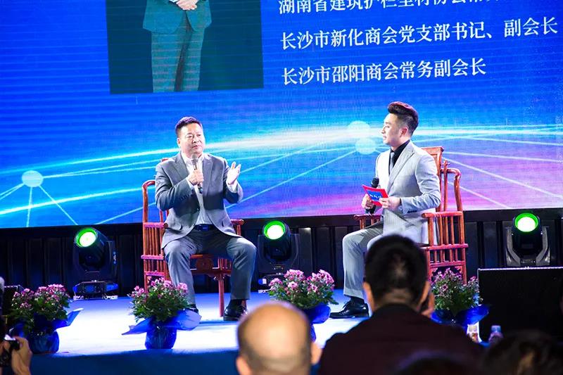 发布会·深度访谈