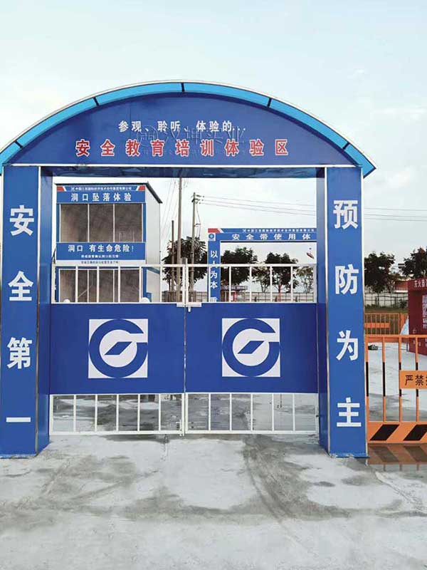 江苏建筑安全体验馆