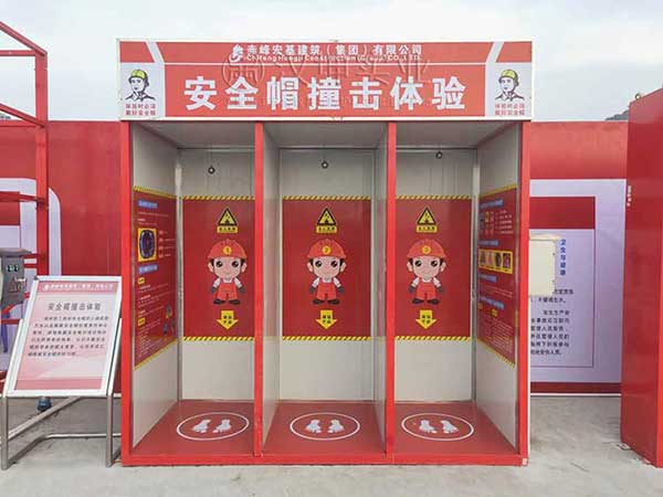 安全帽撞击体验