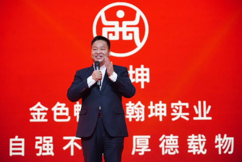 湖南汉坤实业董事长康望才致欢迎辞
