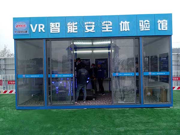 湖北工地VR安全体验馆