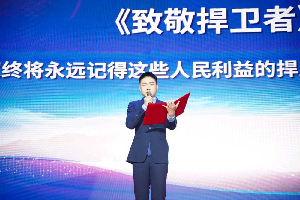诗朗诵《致敬捍卫者》︱康稷浩