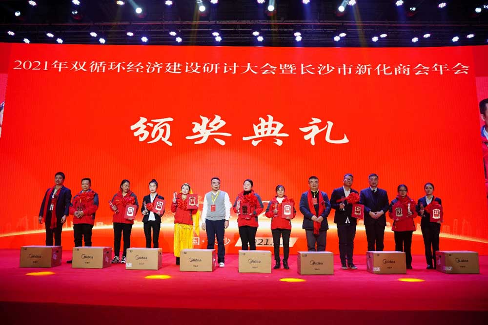 最佳新人奖 最佳新人奖