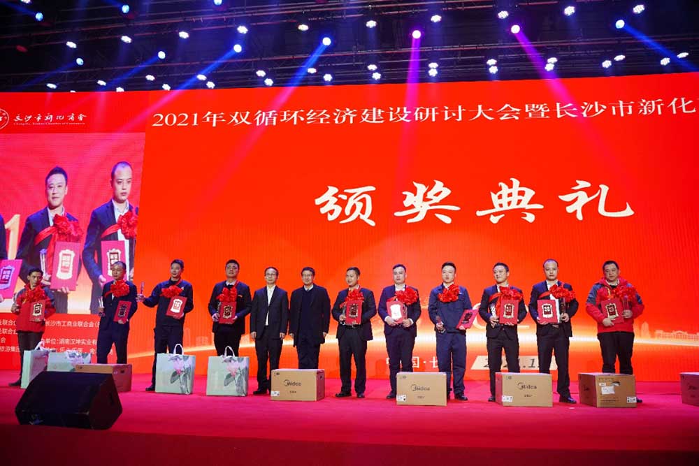 最佳质量奖与优秀班组长奖 最佳质量奖与优秀班组长奖