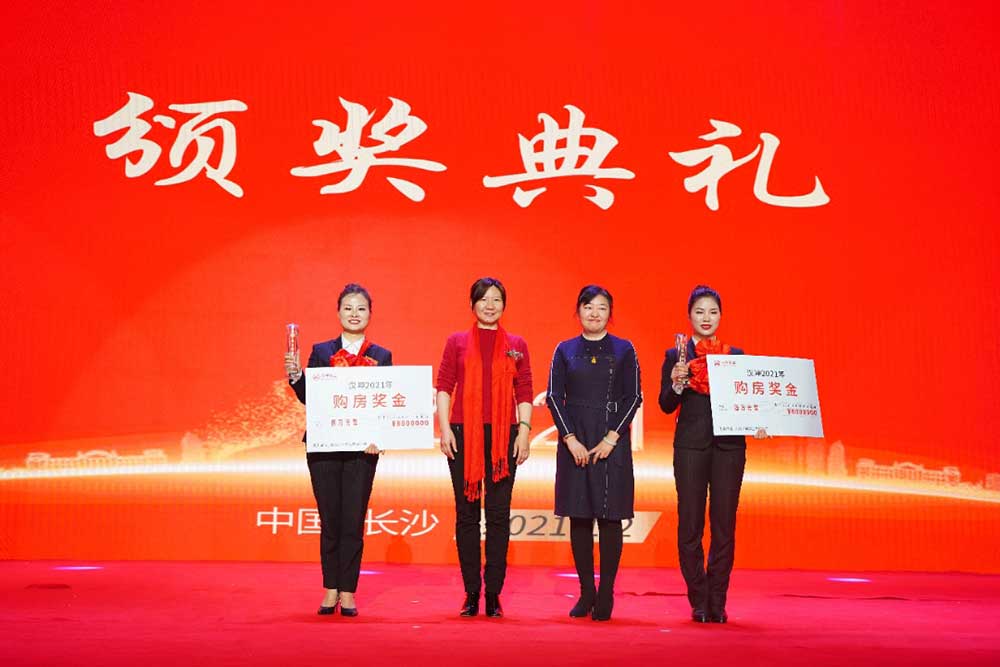 卓越目标奖 卓越目标奖