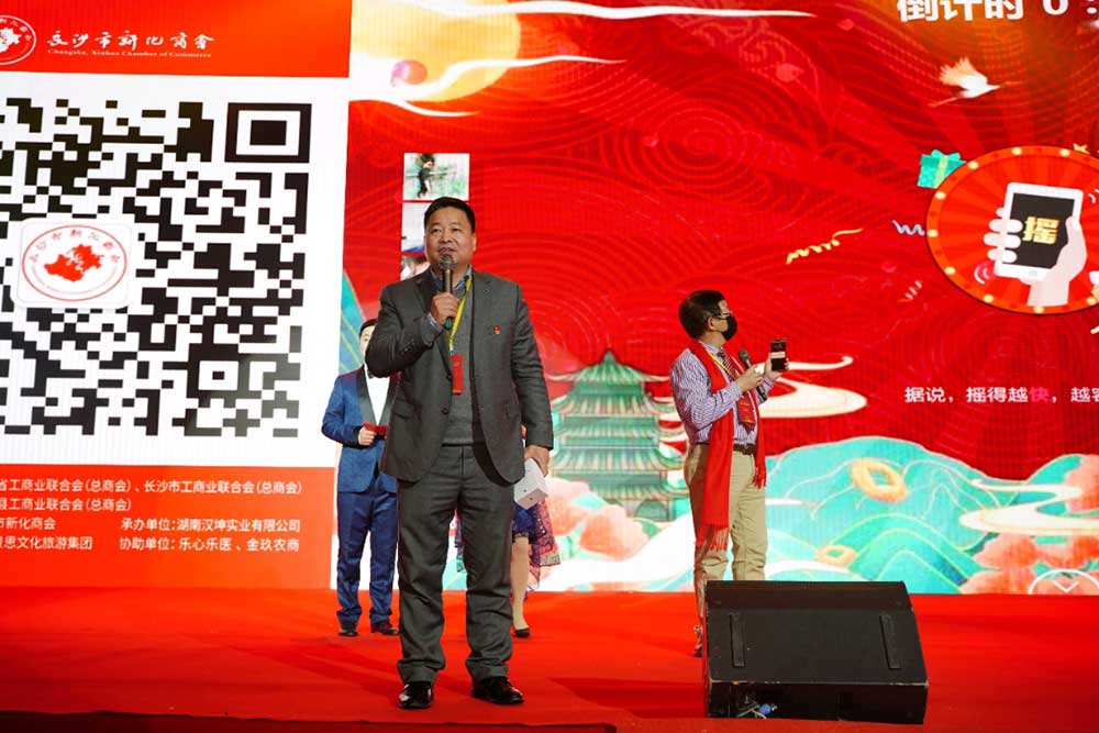 现场抽奖图 现场抽奖图