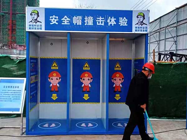 安全帽撞击体验