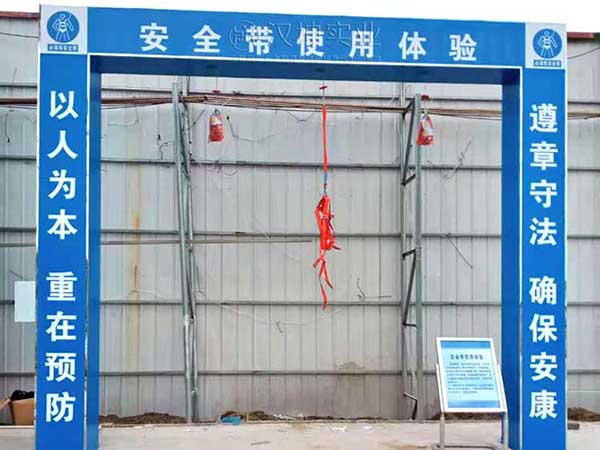 安全带使用体验