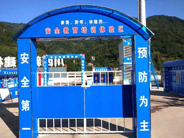 安全体验馆大门