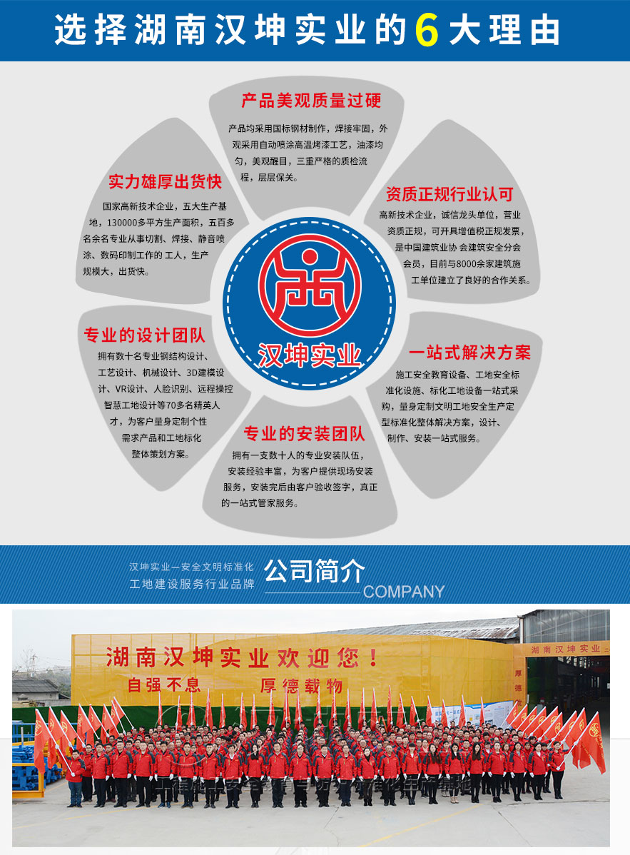 6大优势