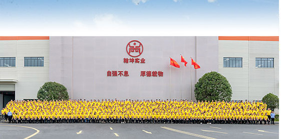 五基地