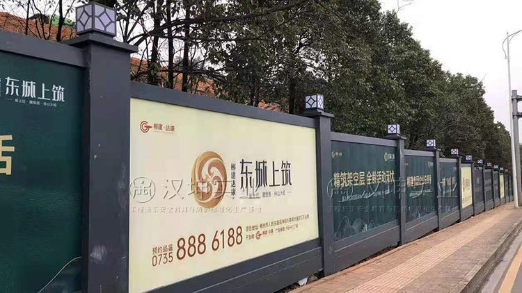 施工装配式工地围挡