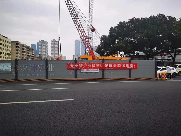 装配式工地围挡