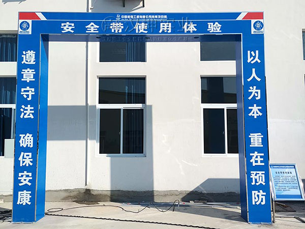 安全带使用体验