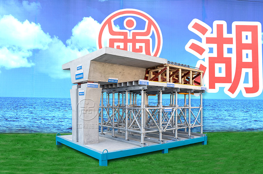 箱梁支模架体搭设样板 箱梁支模架体搭设样板