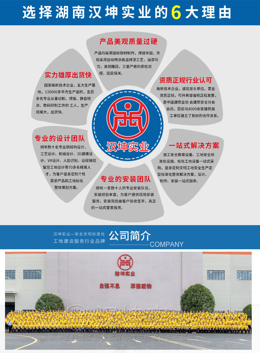 6大优势 6大优势