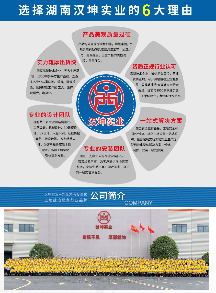 6大优势 6大优势
