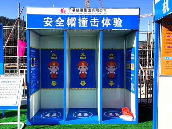 安全帽撞击体验