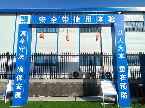 安全带使用体验