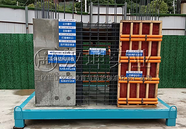 建筑工法样板