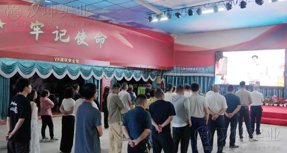 党建引领强意识，禁毒宣传护平安丨汉坤实业党支部开展&ldquo;6&middot;26&rdquo;禁毒教育宣传