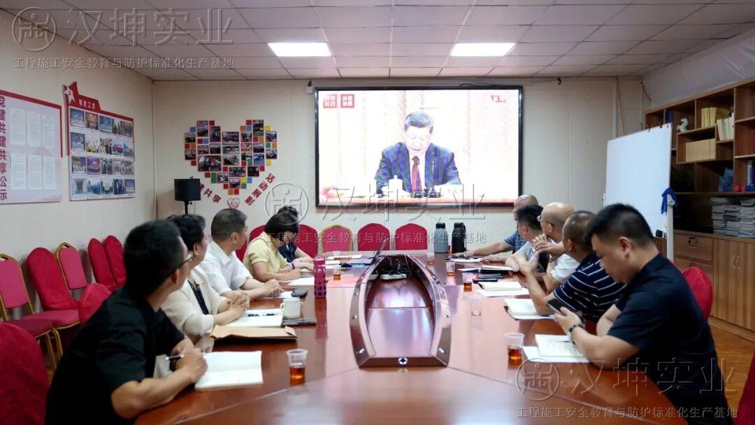 寻初心&middot;担使命丨汉坤实业党支部庆祝建党105周年系列活动