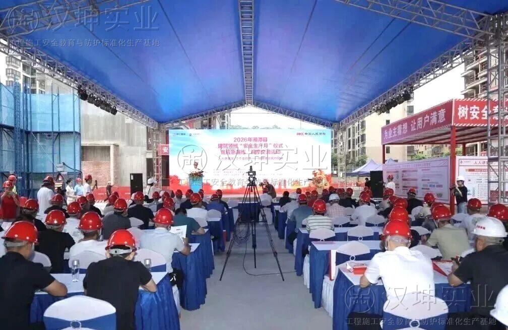 深耕安全生产月，筑牢安全发展线&mdash;&mdash;走进湖南龙鑫建设